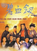 我的妻子